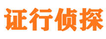 越西外遇出轨调查取证